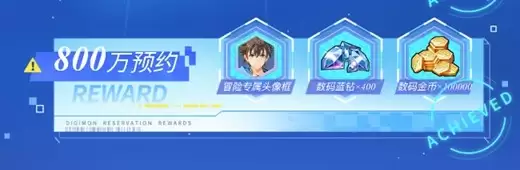 《数码宝贝：源码》预约已突破800万，这一次都不是被选剩的孩子！