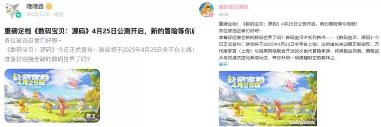 《数码宝贝：源码》预约已突破800万，这一次都不是被选剩的孩子！