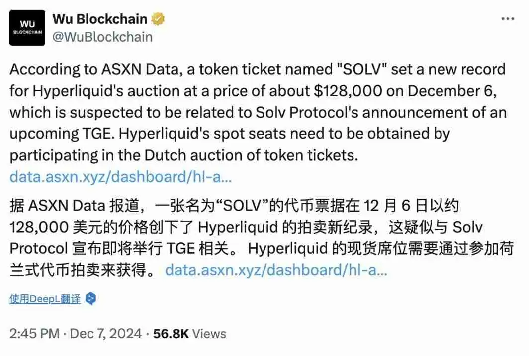 发币在即,浅聊“链上微策略”Solv Protocol