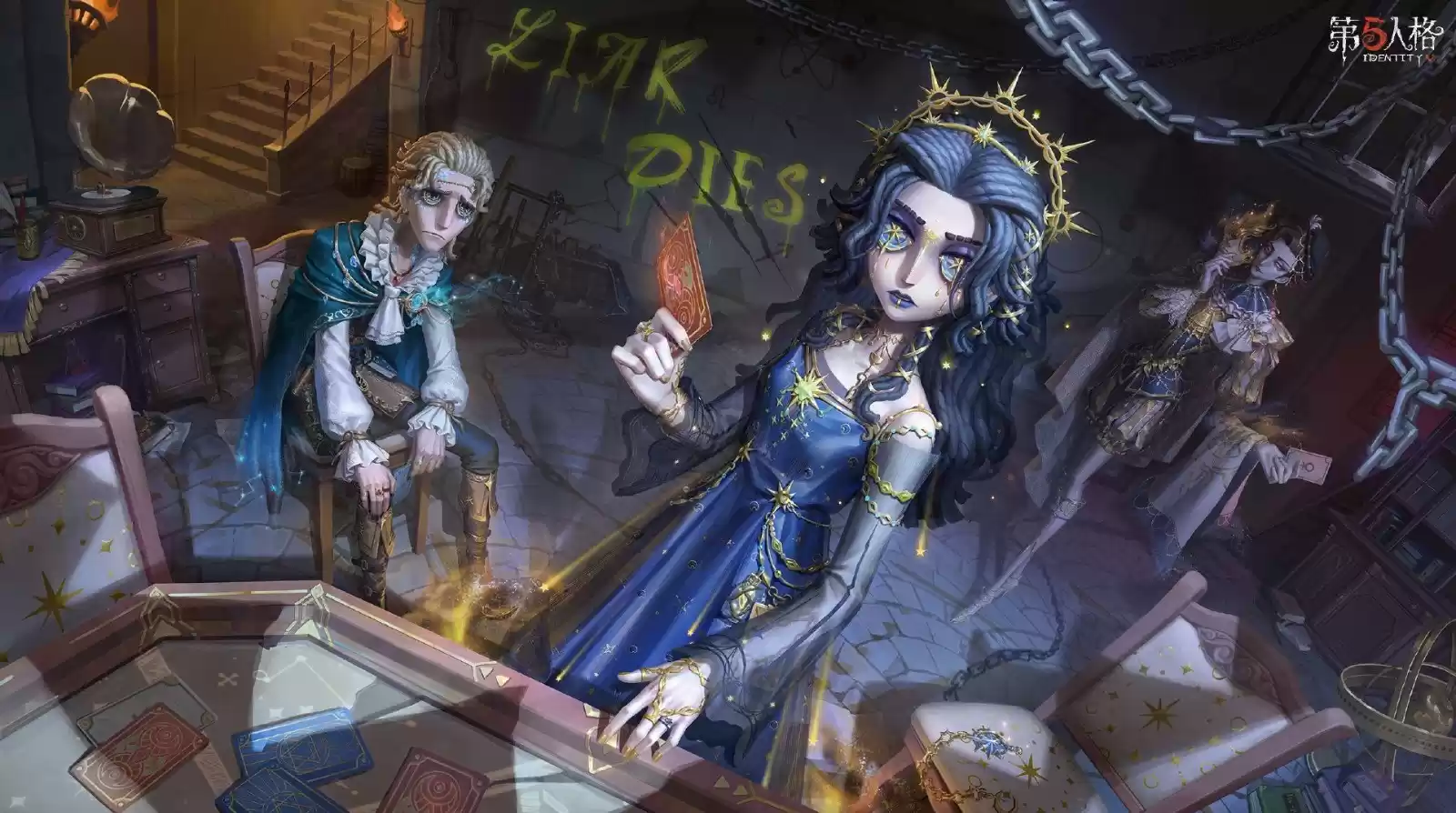 盛典启幕 《第五人格》七周年庆活动持续进行中