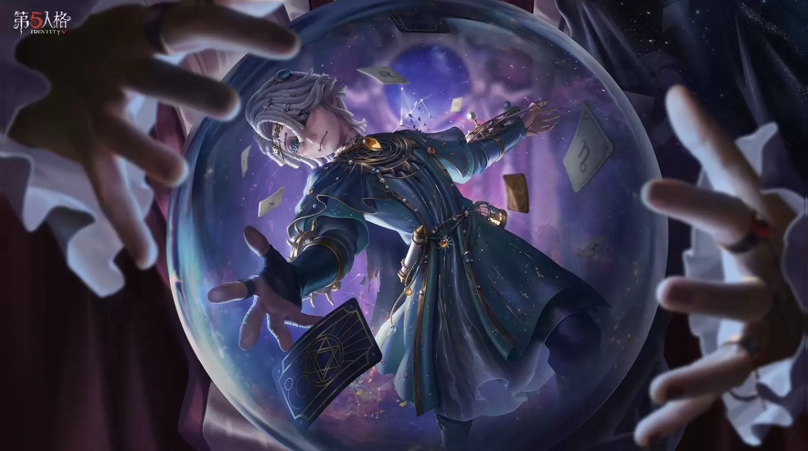 盛典启幕 《第五人格》七周年庆活动持续进行中