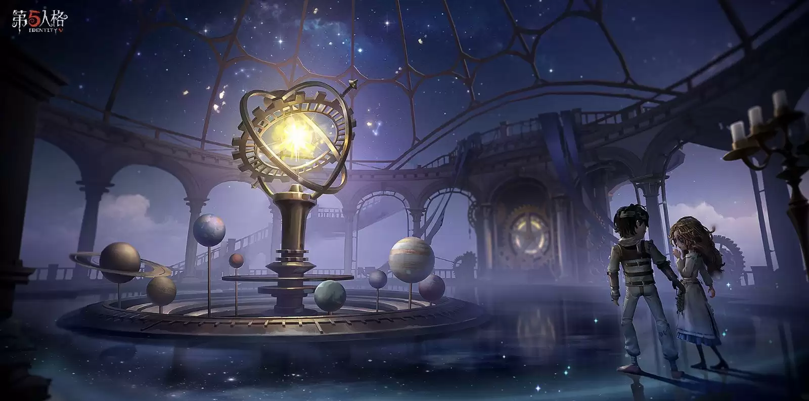 盛典启幕 《第五人格》七周年庆活动持续进行中