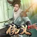 侠义恩仇录