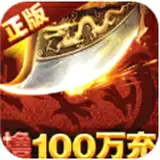 雷霆前线传世版