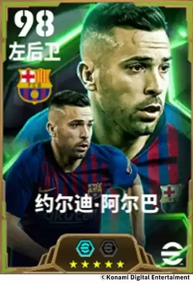 传控史诗跨越世纪，红蓝众星筑梦王朝