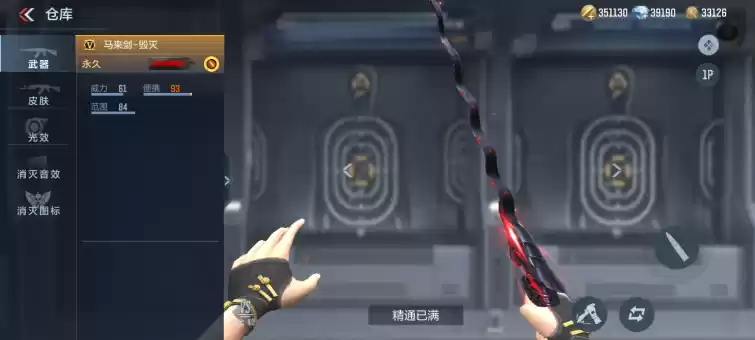 【活动爆料】集结！QBB95-螳螂携海量主题神器降临生化夺宝！