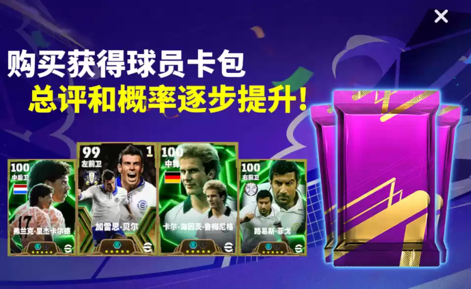 银河战舰欧文首发登场，完成活动领海量金币！