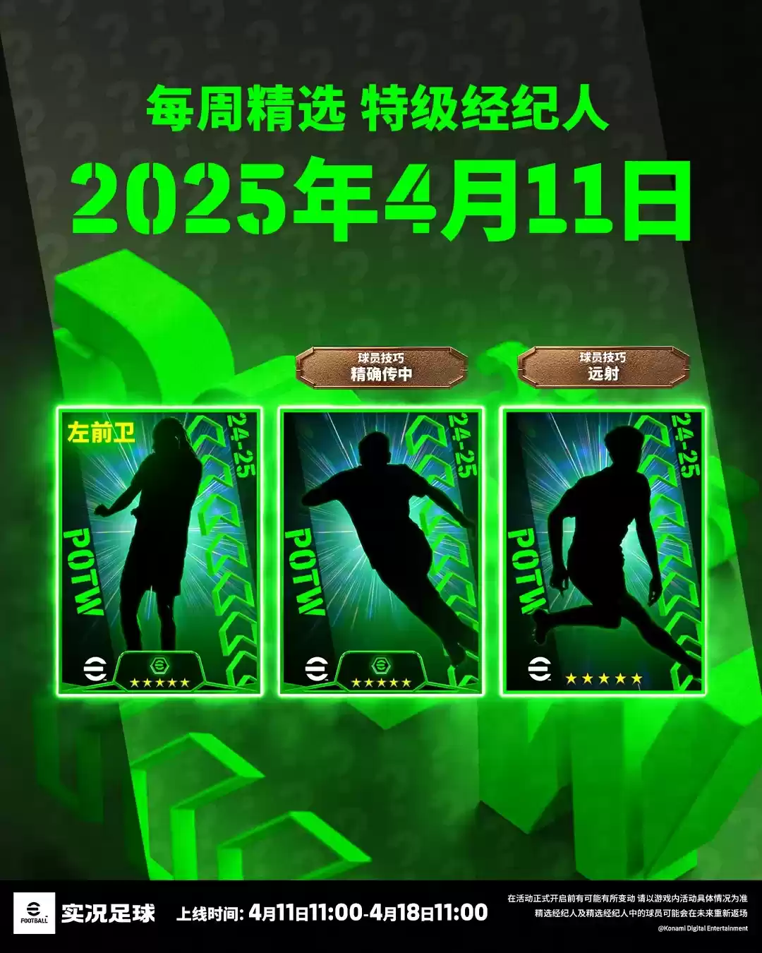 银河战舰欧文首发登场，完成活动领海量金币！