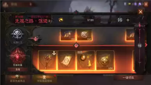 暗黑破坏神:不朽2