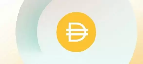 DAI属于什么币种?DAI币发行量和发行价是多少?