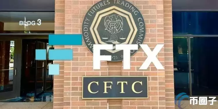 FTX与CFTC达成127亿美元和解协议!对债权人赔款有影响吗?