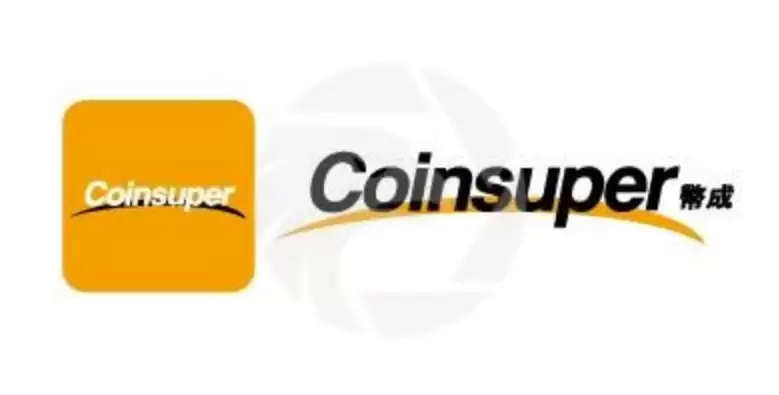 Coinsuper交易所是正规交易所吗Coinsuper网交易所排名多少