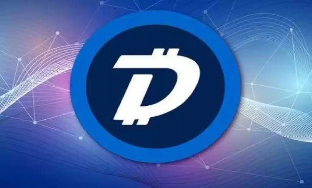 DGB币会不会归零