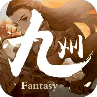 九州幻境城