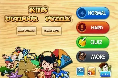 宝宝拼图游玩认知 