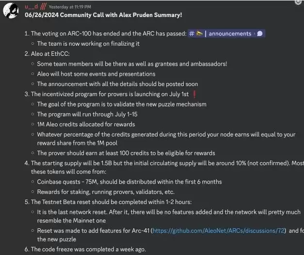 什么是Aleo区块链隐私保护项目？Aleo最新全面解读
