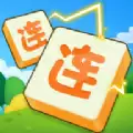 连了又连