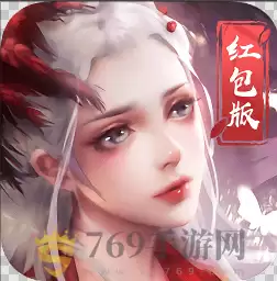仙坠凡尘