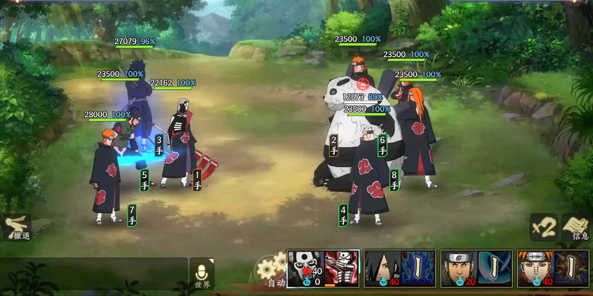 《火影忍者：忍者新世代》历练之旅玩法攻略！