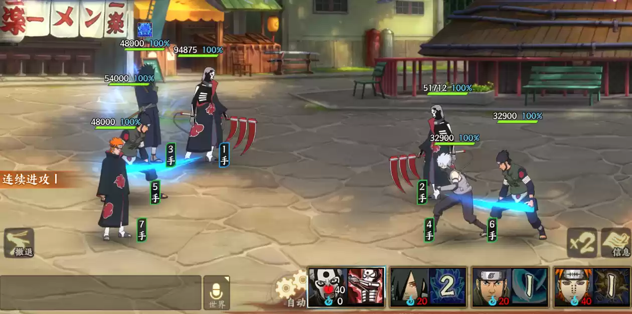 《火影忍者：忍者新世代》历练之旅玩法攻略！