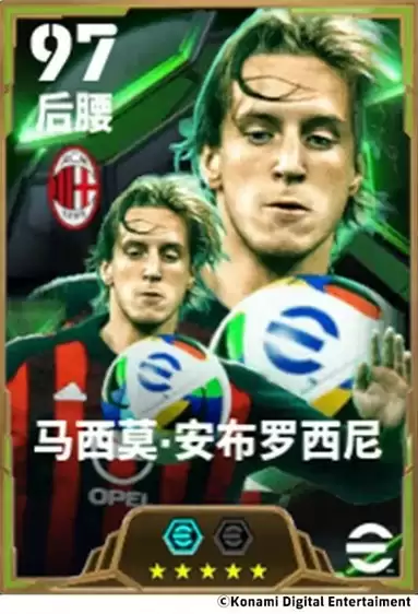 红黑双旌坐镇中场，攻防有道扭转战局