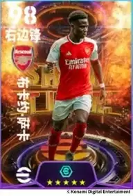 红黑双旌坐镇中场，攻防有道扭转战局