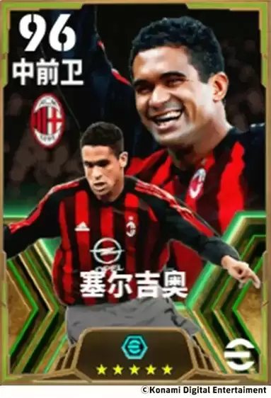 红黑双旌坐镇中场，攻防有道扭转战局