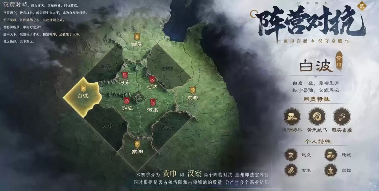 以优质内容打动玩家！好评如潮的《三国：谋定天下》S7赛季已上线