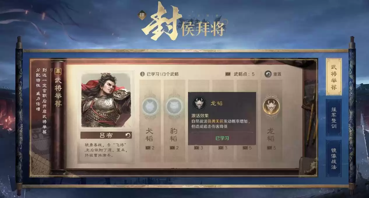 以优质内容打动玩家！好评如潮的《三国：谋定天下》S7赛季已上线