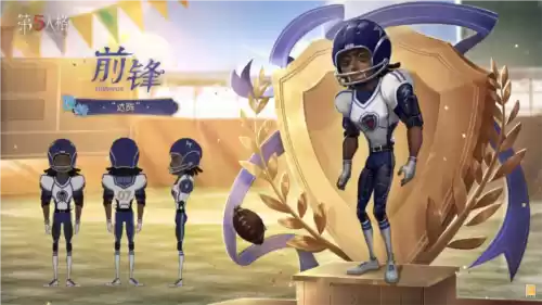 第五人格2