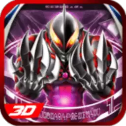 奥特曼激战英雄