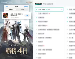 15亿阵容搭配+蓝紫卡封神!《龙息:神寂》用策略征服硬核玩家