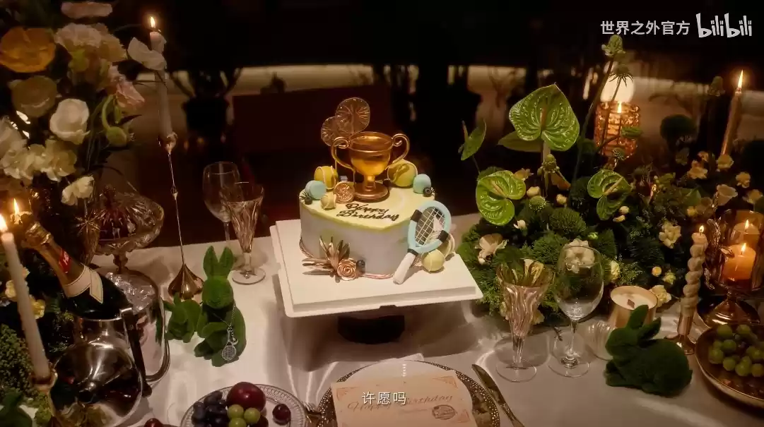 《世界之外》春华烂漫柏源生日系列活动全览