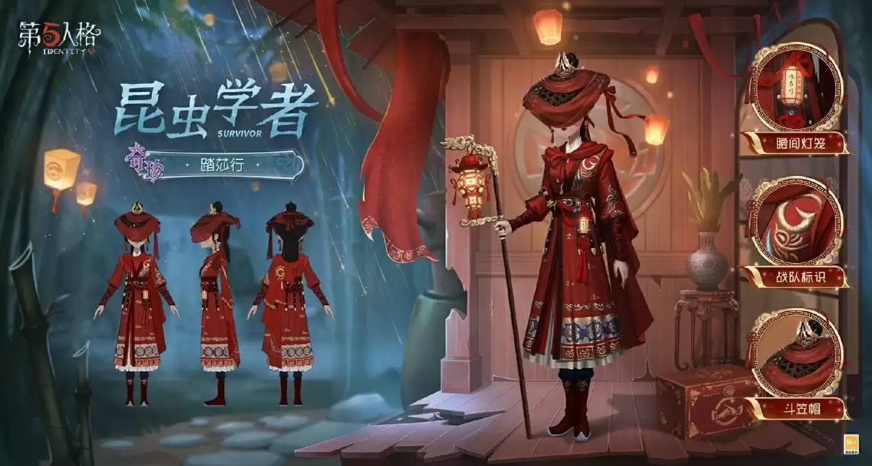 跃马扬鞭，奔赴新巅！《第五人格》COAⅦ全球总决赛冠军时装上架商城