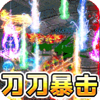 战场荣耀切割神器