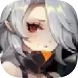 武装异化少女