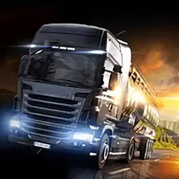 模拟卡车真实驾驶