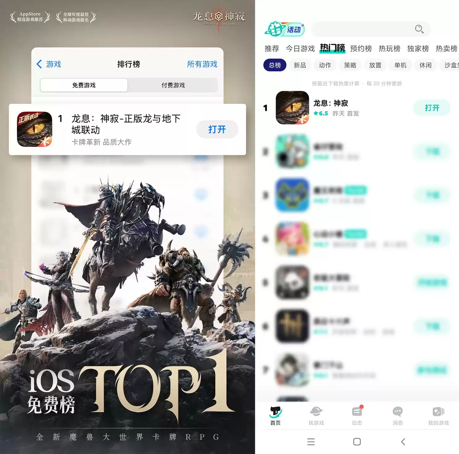 《龙息:神寂》带头掀桌打造良心手游 蓝紫卡也能吊打SSR