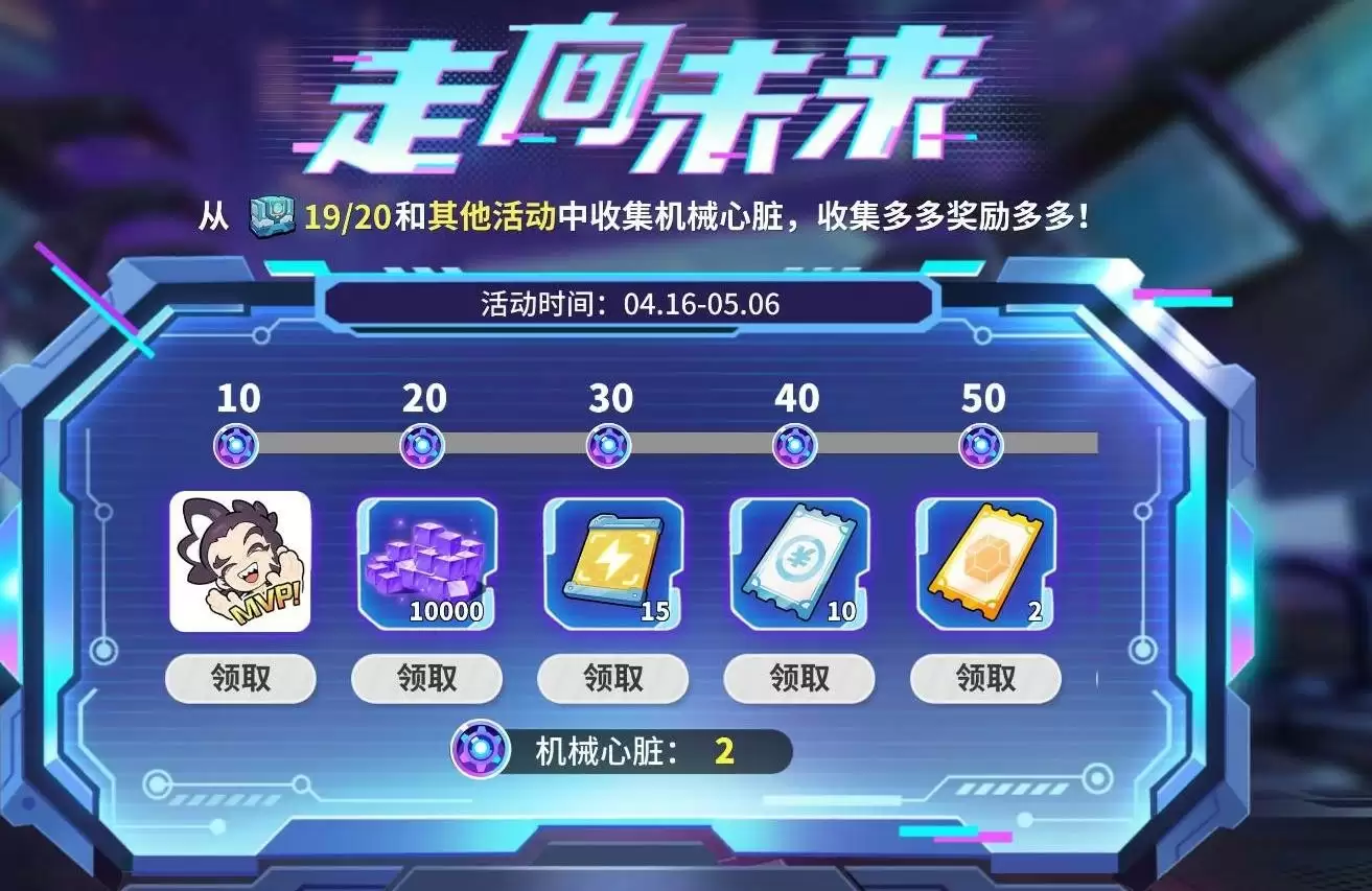 《奇葩战斗家》科技狂徒与资本巨鳄的终局之战S43溯源赛季正式开启！