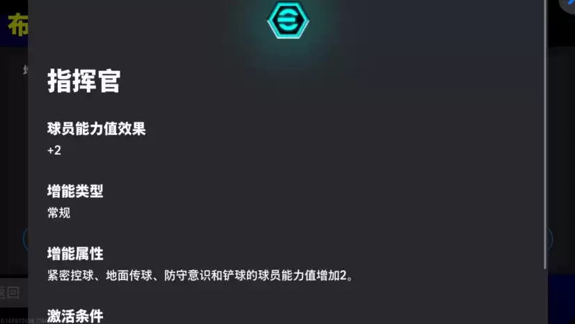 球盲过滤器布斯克茨登陆实况，英格兰联赛精选箱式可兑换！