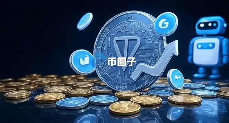 xAI聊天机器人Grok登陆Telegram!代币TON冲破百亿美元市值 xAI聊天机器人Grok登陆Telegram!代币TON冲破百亿美元市值