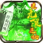 天堂荣耀