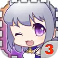 爱养成