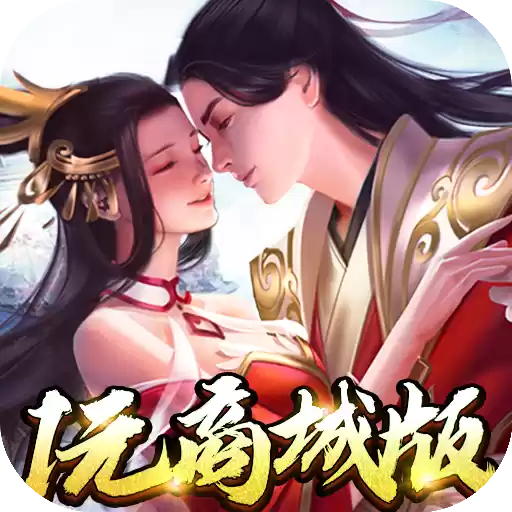 诛剑奇侠传