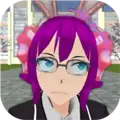 放学模拟器