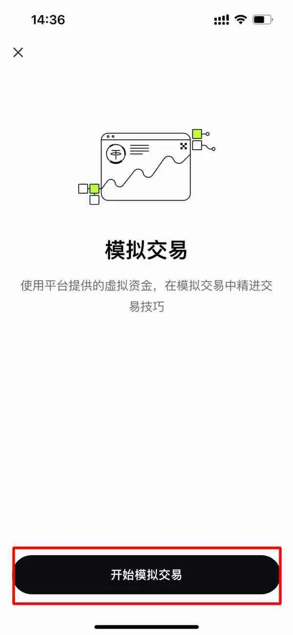 OKX模拟交易是什么？OKX模拟交易新手操作教学