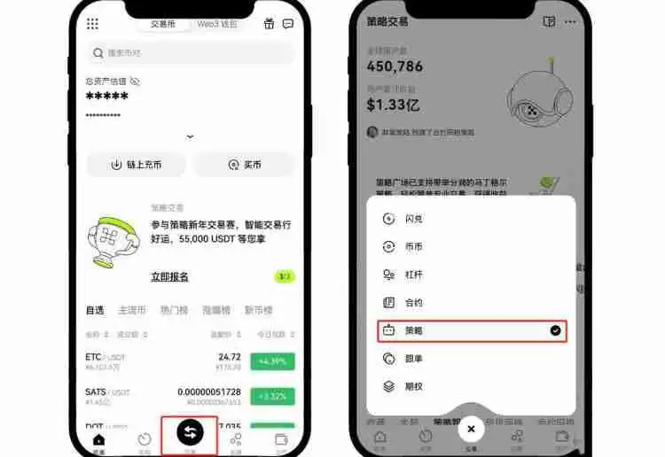 时间加权委托是什么意思?通俗讲解欧易时间加权委托的方法