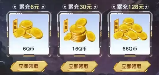 《群星纪元》今日不删档！心悦俱乐部下载注册赢888Q币