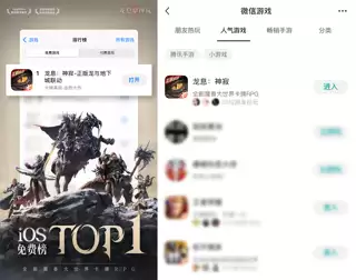 解锁西幻新密码，《龙息：神寂》凭什么火出圈？