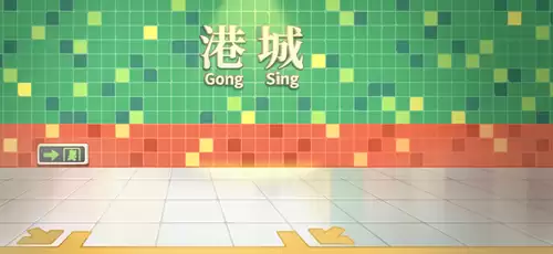 奥比岛手游「闯港城」通关任务已开启！限定港风主题装扮、家具上线！